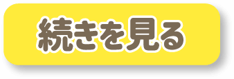 ○○さんPhoto