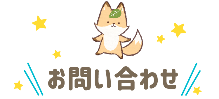 新人情報