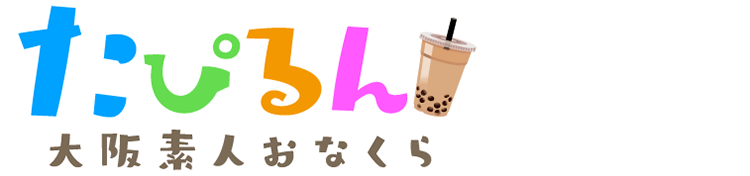 たぴるんTOP